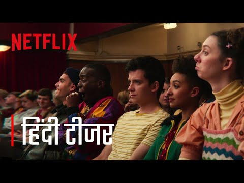 afbeelding Sex Education Season 3 | Official Hindi Teaser | हिंदी टीजर