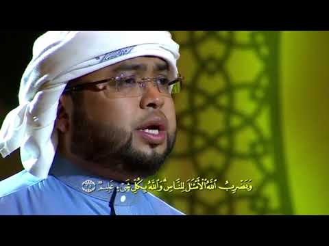 Surat  An Nur Ayat 35 - 38 By Syekh Abd Karim Al Makki