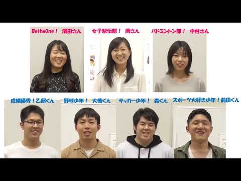 食物栄養学科｜学生インタビュー