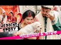 Best Bengali Wedding Video | পারোমিতা & ঋত্বিক Wedding Film #bestbengaliweddingvideo  QPID 2