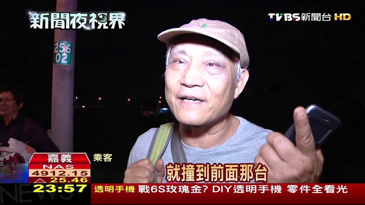 司機暈眩趴方向盤 客運撞貨車5傷送醫