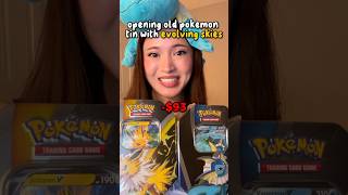 I need more of these tins🥲 #pokemon #pokemonchannel #pokemoncards #pokemontcg