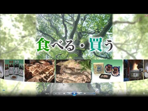 【八峰町公式】観光PR動画（食べる・買う）