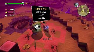 今さら始めるビルダーズ2　＃6