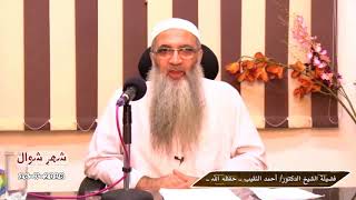 حدود عورة المرأة أمام أخرى image