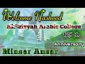 Khilriyyah Arabic College 125th Anniversary Welcome Song Minsar Ansar