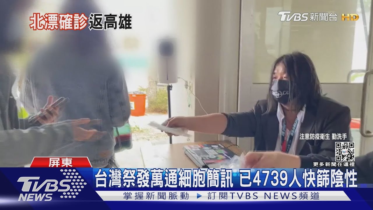 高市婚宴、演唱會表演者 需持快篩陰性證明才可脫罩