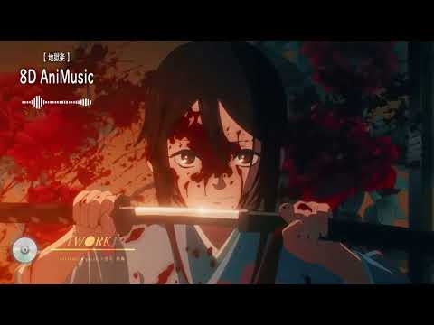 【3D Audio】W●ＲＫ / millennium parade × Shiina Ringo　Anime『Hell's Paradise』Opening Theme