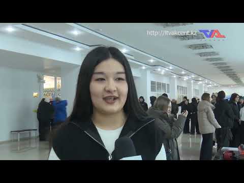 «Күн» ақпараттық бағдарлама 29 қаңтар 2026ж.