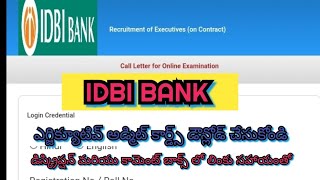 How To Download IDBI Bank Executive Admit Card 2022 Telugu–Admit Card Released@Sky job updates.