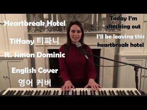 [ENGLISH COVER] Heartbreak Hotel - Tiffany (티파니) ft. Simon Dominic - Emily Dimes 영어 커버 Video