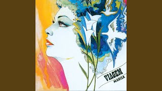 Um Dia / Menino Do Bracana / Upa! Upa! (Meu Trolinho)