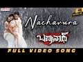 Nachavura Full Video Song Badrinath Allu Arjun Tamannaah V V Vinayak M M Keeravani