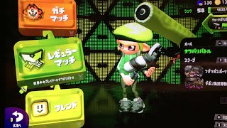 イカ撲滅委員会🦑新しい武器特集