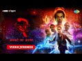 Stree 2 Video Jukebox Aaj Ki Raat Aayi Nai Khoobsurat Tumhare Hi Rahenge Hum