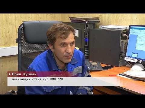 Время местное. Эфир: 26-06-2026 - Награда за доблестный труд