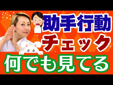【看護助手を増やす】自由裁量ナシまた〇〇してたよねの言葉に離職を決意