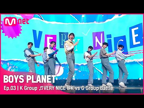 [3회] K그룹 ♬아주 NICE - 세븐틴 @K vs G 그룹 배틀 | Mnet 230216 방송 [EN/JP]
