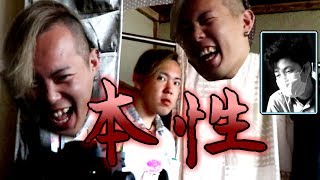 【閲覧注意】ドッキリ仕掛けたら、ちからの本性がでました……。