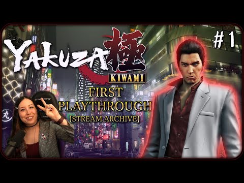♠ 1 ♠ Yakuza Kiwami First Playthrough ♠ [Stream Archive] ♠