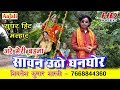 नहीं रुके बहनों के आंशू अरे मेरी बहना �