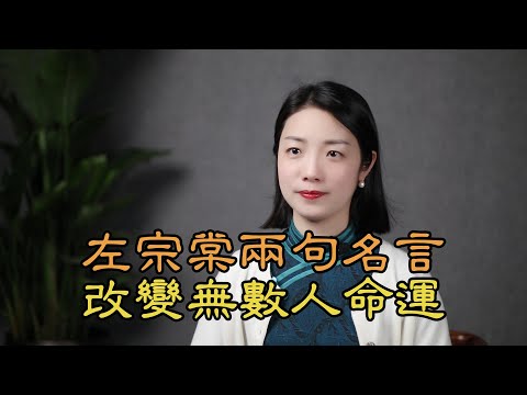 棠的意思