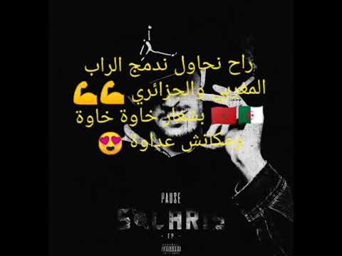 Pause flow 🆚 Mc Artisan 🇩🇿🇲🇦