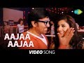 Thillu Mullu Aajaa Aajaa Full Video Song
