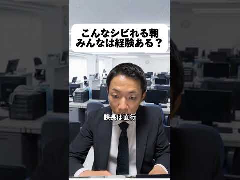 現代社会学科 ガチ会議だった朝もあります