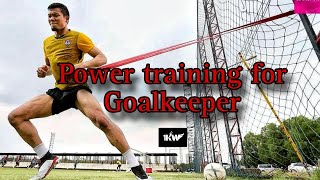 Power training for Goalkeeper | แรงระเบิดของผู้รักษาประตู | KAWIN ACADEMY