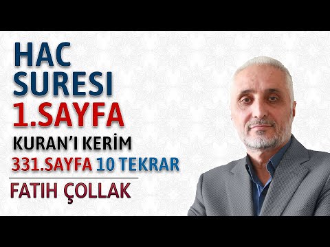 Hac suresi 1.sayfa dinle oku Fatih Çollak (Hac suresi 1 5 ayetler) Kuranı Kerim 331.sayfa