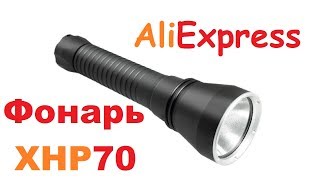 Фонари для охоты и рыбалки из китая