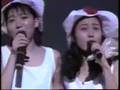 Equal Romance, Final (En vivo) - CoCo Ranma ...