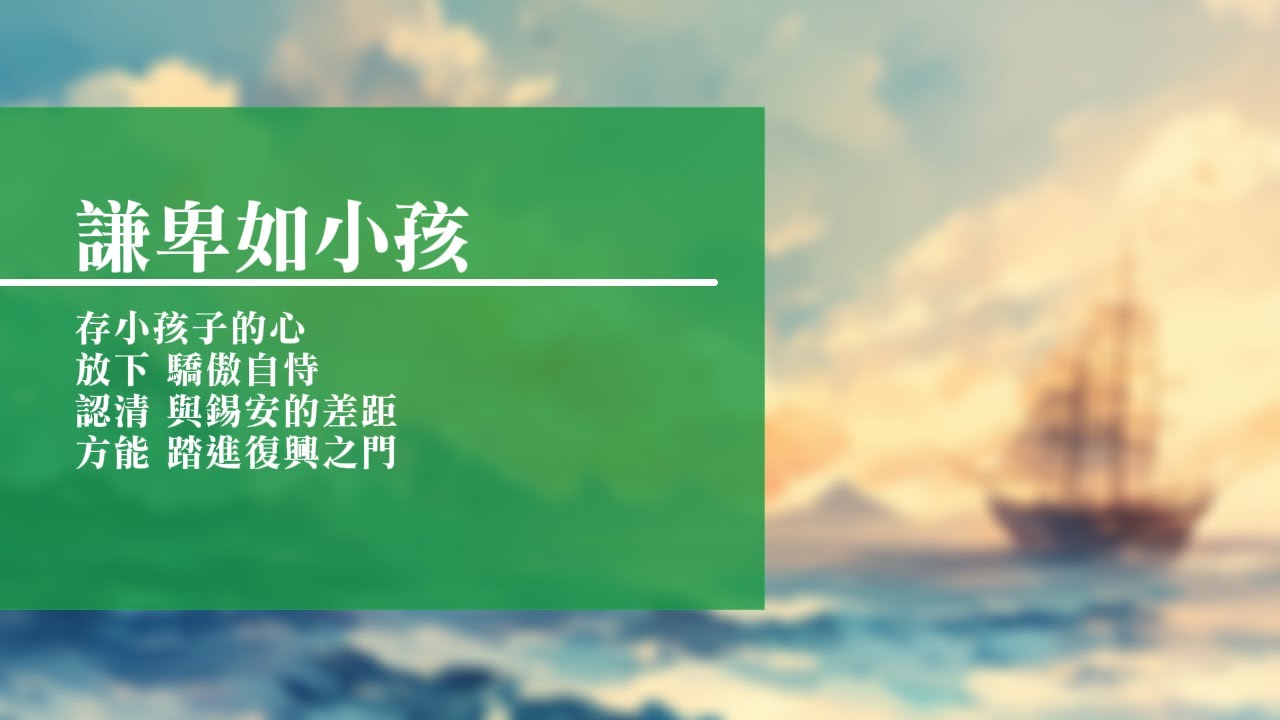 File:NLC511-023031103010001-77614 盛京時報第373卷.pdf - Wikimedia Commons, image size:1280x720