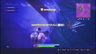 FORTNITE  僕の18kilが...