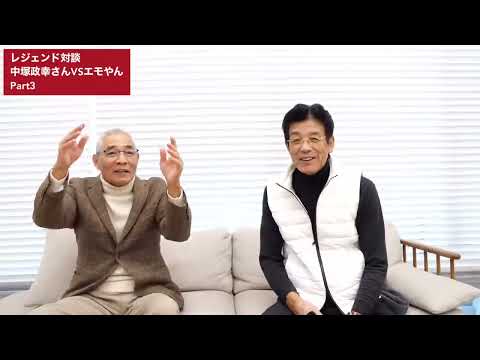 情報工学科 【#神奈川工科大学】江本孟紀チャンネル(レジェンド対談中塚政幸VSエモやんpart3)にて本学が紹介されました！！