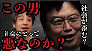 【ひろゆきを語る岡田斗司夫8選】ひろゆきは社会にとって悪なのか?【岡田斗司夫/切り抜き/サイコパスおじさん/岡田斗司夫セミナー/まとめ】