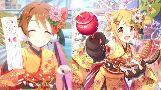 プリコネr エリコ バレンタイン 倉石恵理子 全4話 橋本ちなみ Valentine プリンセスコネクト Re Dive Character Story 公主連結病嬌情人節角色故事 프린세스 커넥트 أغاني Mp3 مجانا プリコネr エリコ バレンタイン 倉石恵理子 全4話 橋本ちなみ Valentine プリンセスコネクト Re Dive Character Story 公主連結病嬌情人節角色故事 프린세스 커넥트 أغاني Mp3 مجانا