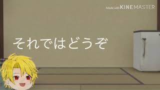 オープニング作ったので報告