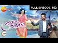 Tula Pahate Re Marathi Romantic Tv Show Full Ep 103 Subodh Bhave Gayatri Zeemarathi