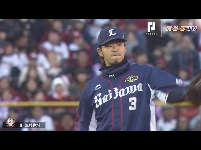 ライオンズ・浅村の元へ打球が飛ぶ飛ぶ