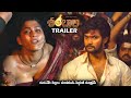 Shambhala Movie Official Trailer Aadi Sai Kumar Archana Iyer Swasika MTB