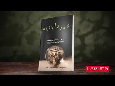 NESTVARNO, A STVARNO 2