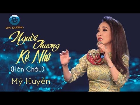 Thể hiện bởi Mỹ Huyền