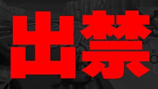 2位の人アカこうらに狙撃されてるのに転がりながら1位取ってて草 - 実況者フレ戦、引退します。【マリオカート8DX】実況