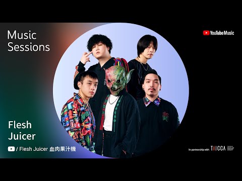 YouTube Music Sessions x TAICCA - Flesh Juicer 血肉果汁機