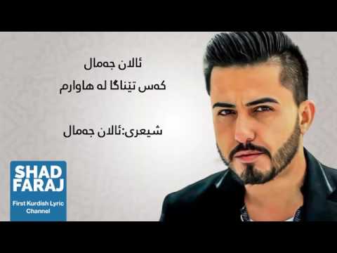 Alan jamal _ kas tenaga la hawarm