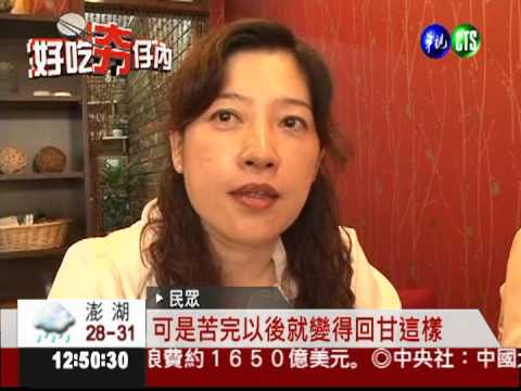 客製化調配! 藥膳排骨量身烹煮