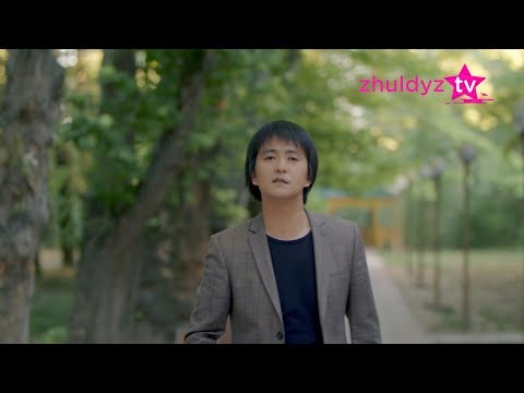 Еркін Нұржанов - Тыңда