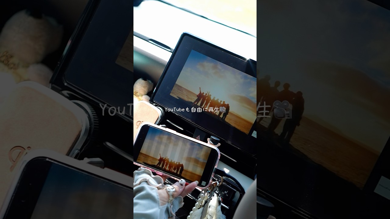 車でYouTubeを手軽に観るなら 詳細は概要欄へ🚘